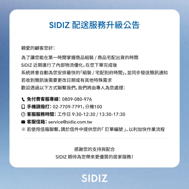 【SIDIZ】T80網背頂級人體工學椅(辦公椅電腦椅透氣網椅)