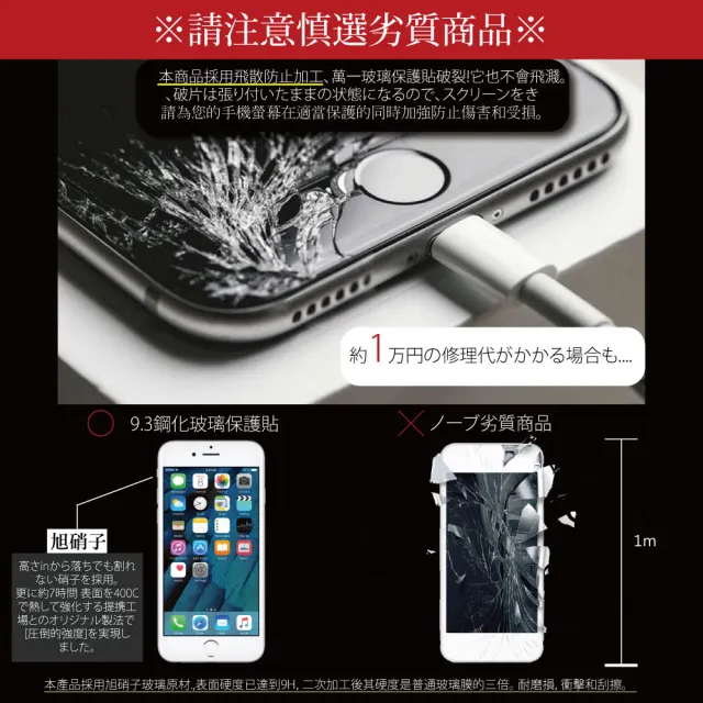 【INGENI】ASUS ROG Phone 7 / 7 Ultimate 旭硝子玻璃保護貼 非滿版