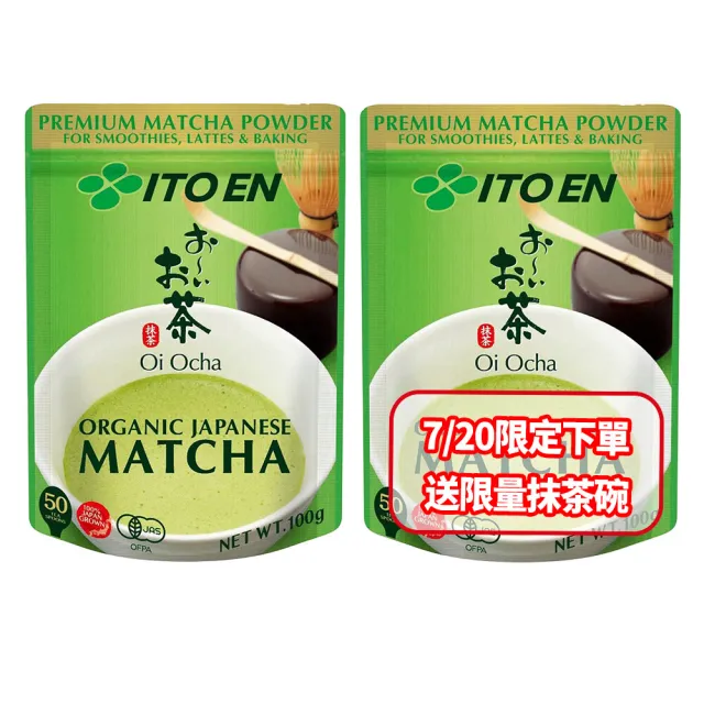 【伊藤園】Oi Ocha 有機抹茶粉100gX2入組