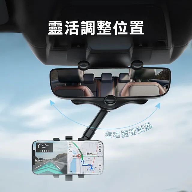 通用汽車後視鏡手機架(手機架 導航支架 後照鏡手機架 車載手機架)