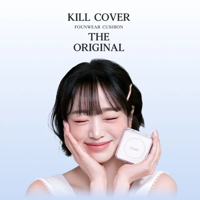 【CLIO 珂莉奧】官方直營 2入組-羽緻無限緞光氣墊粉餅袖珍版 SPF50+ PA+++(任選)