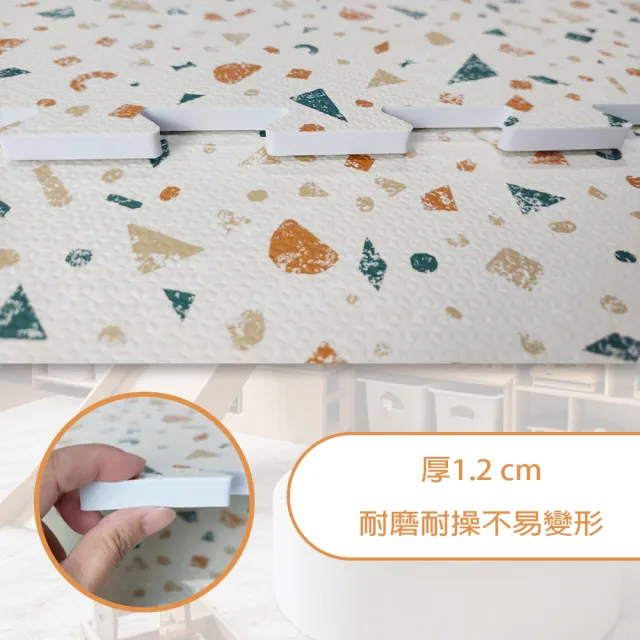 【MOMOTARO 桃太郎地墊】買一送一 台灣製加厚1.2CM無毒EVA巧拼地墊 防撞防滑62×62cm 買6片送6片｜共12片