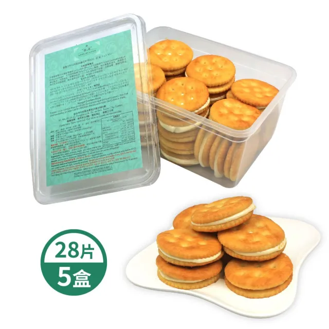 甜滿 LAtelier Lotus 牛軋餅x5盒(香蔥 / 金幣；兩種口味)(甜點/點心/餅乾/送禮)