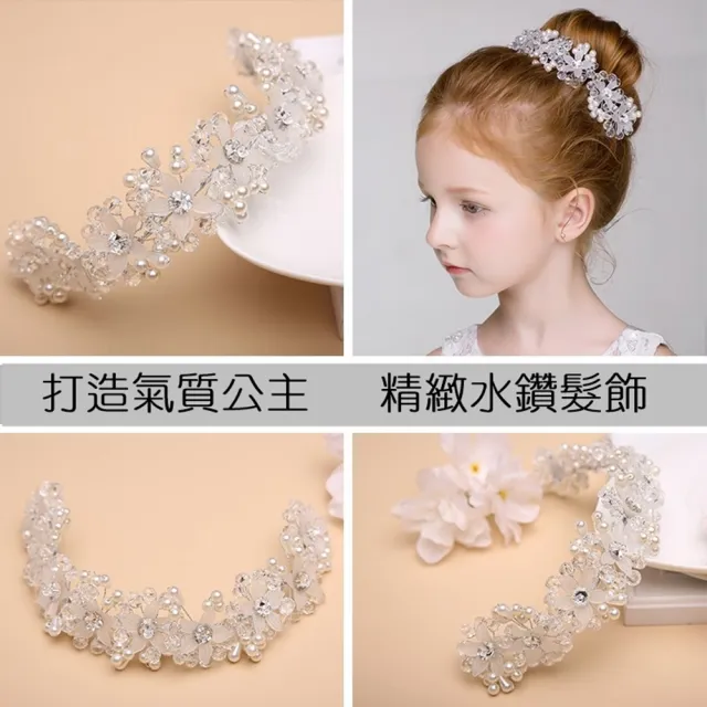 【橘魔法】白色水鑽花朵頭飾 兒童 女童 童裝 禮服搭配 花環 飾品 髮飾 花童 禮服 畢業典禮 萬聖節