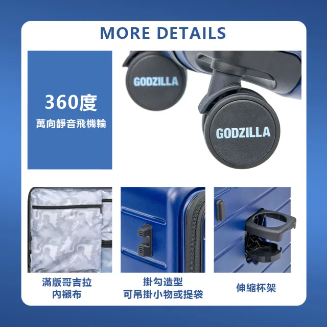【TLCSTORE】Godzilla哥吉拉 28吋鋁框上掀行李箱 前開行李箱(2年保固 TSA海關鎖)