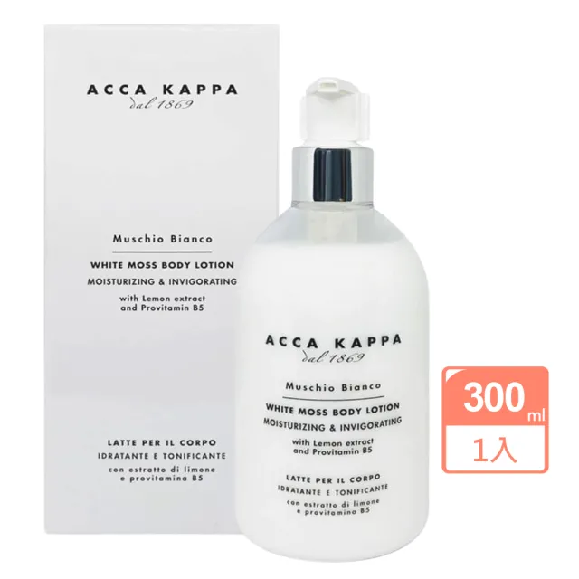 【Acca Kappa】白麝香保濕乳300ml(國際航空版)