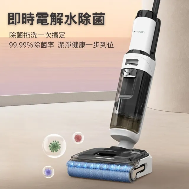 【Tineco 添可】超值雙入組!i7 FOLD零纏繞折疊洗地機 + S6 Pro平躺速乾洗地機-「最強CP組」