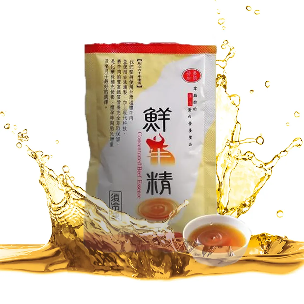 【國際牛肉店】鮮牛肉精/冷凍單包60ml-單包出貨不含外盒(台灣溫體溯源牛肉)