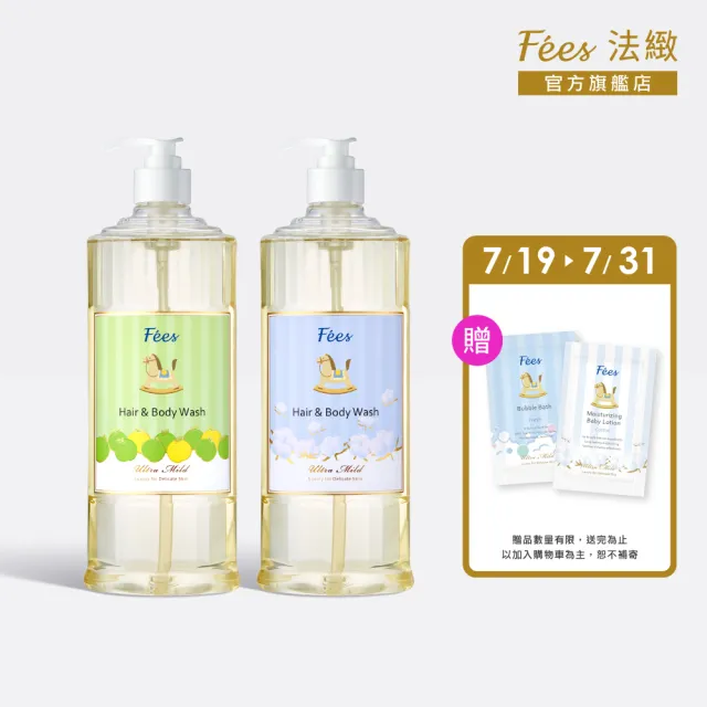 【Fees 法緻】嬰兒柔護洗髮沐浴精600ml 2入組