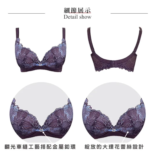 【Swear 思薇爾】撩波浪漫花都系列A-C罩涼感蕾絲集中包覆女內衣(梅紫色)