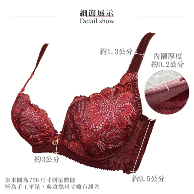 【Swear 思薇爾】撩波浪漫花都系列A-C罩涼感蕾絲集中包覆女內衣(梅紫色)