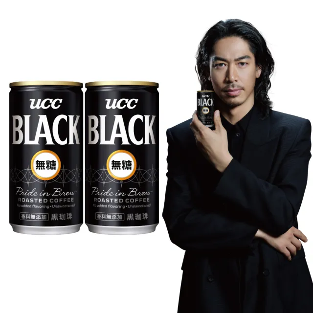 【UCC】BLACK無糖咖啡185gx2箱(共60入)