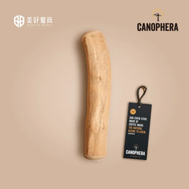【美好寵商】CANOPHERA 天然咖啡木咬咬棒M號_單支裝(磨牙棒 寵物玩具 耐咬啃咬玩具)