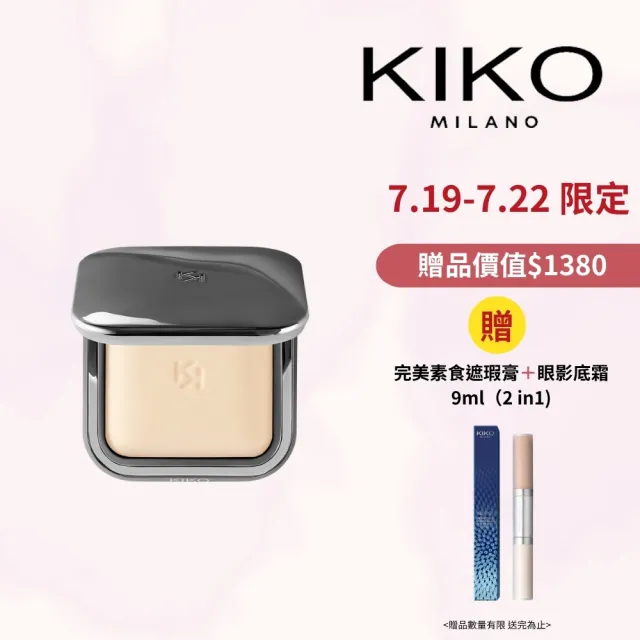 【KIKO MILANO】亮澤烘焙礦物蜜粉餅 10g 2色任選(蜜粉/底妝/粉底液/定妝/BB霜/CC霜/妝前乳)