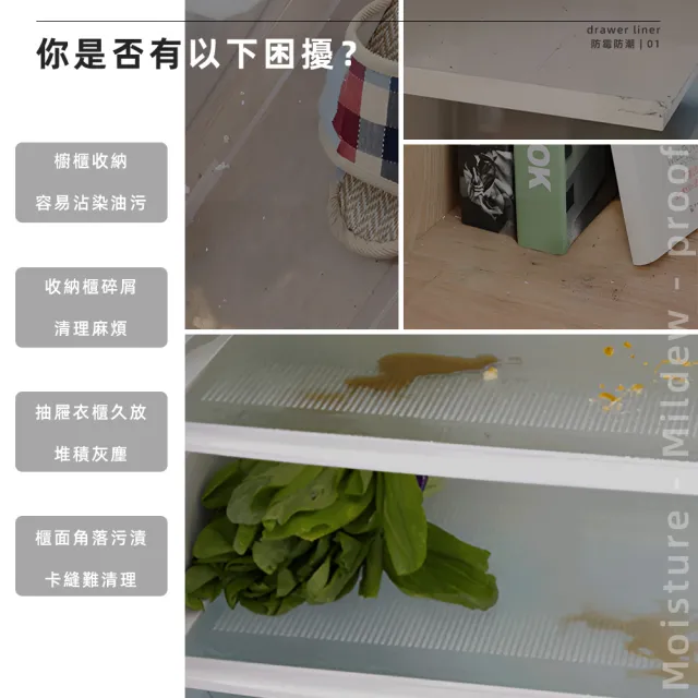 【上手家居】EVA加厚防水墊 150cm捲(櫥櫃墊/抽屜墊/透明墊/防塵墊/廚房墊/鞋櫃墊/防油墊/冰箱墊/防汙墊)