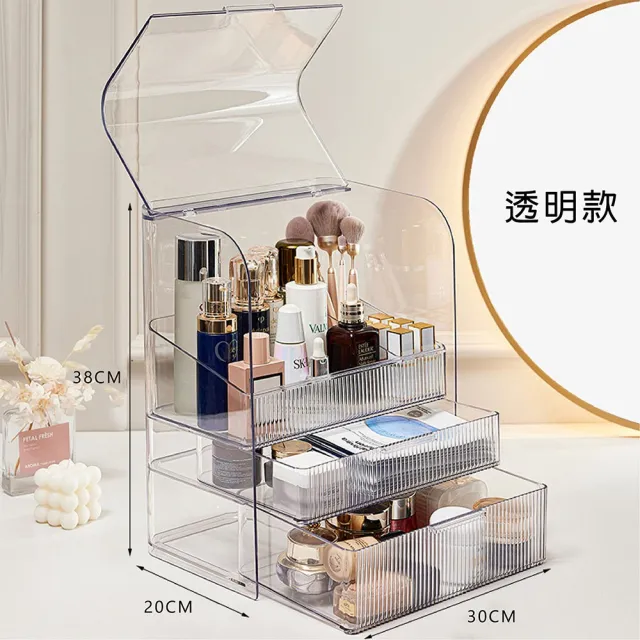 三層化妝品收納箱 附口紅盒 加高 加大 防水 防塵收納盒 透明壓克力收納盒 桌面 美妝保養品收納