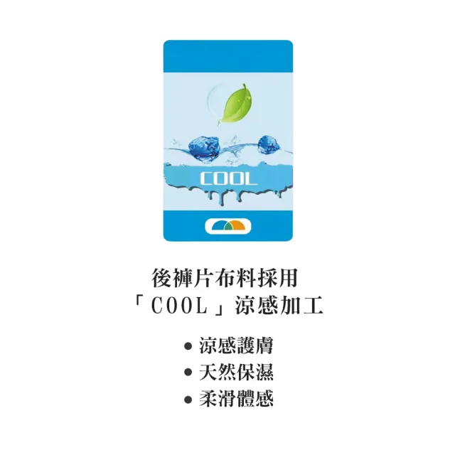 【Swear 思薇爾】撩波浪漫花都系列M-XL涼感蕾絲低腰三角女內褲(梅紫色)