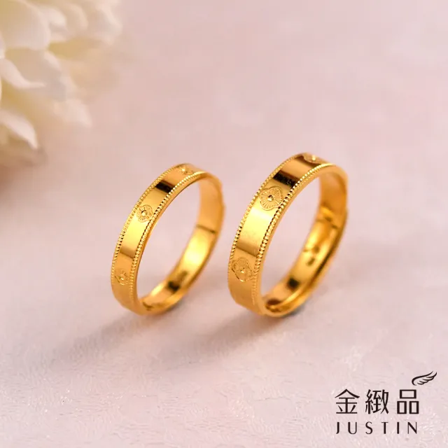 【金緻品】黃金對戒 一念之詩 2.14錢 四葉幸運草 小花 男女對戒 訂婚對戒 求婚 情侶 亮面 黃金戒指