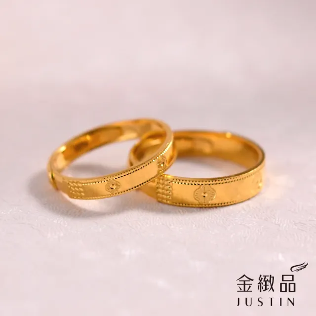 【金緻品】黃金對戒 一念之詩 2.14錢 四葉幸運草 小花 男女對戒 訂婚對戒 求婚 情侶 亮面 黃金戒指