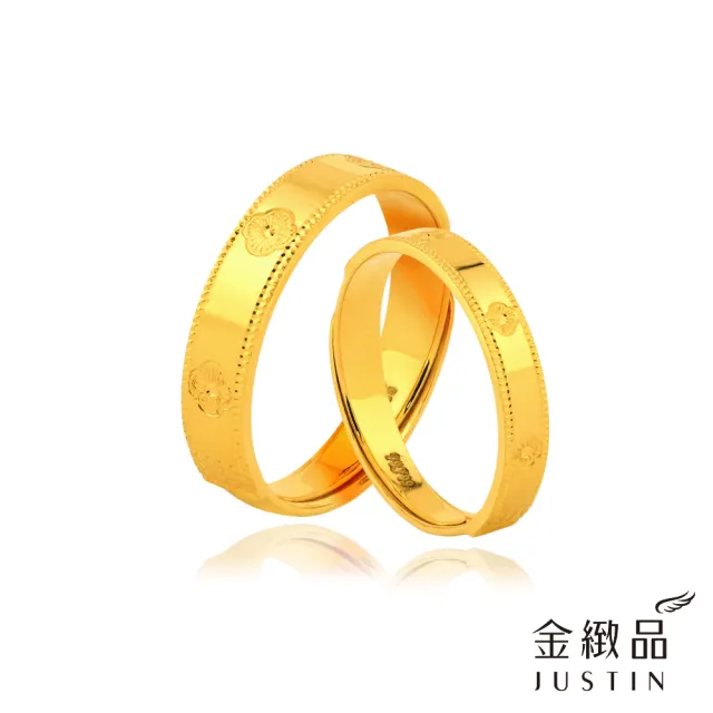 【金緻品】黃金對戒 一念之詩 2.14錢 四葉幸運草 小花 男女對戒 訂婚對戒 求婚 情侶 亮面 黃金戒指