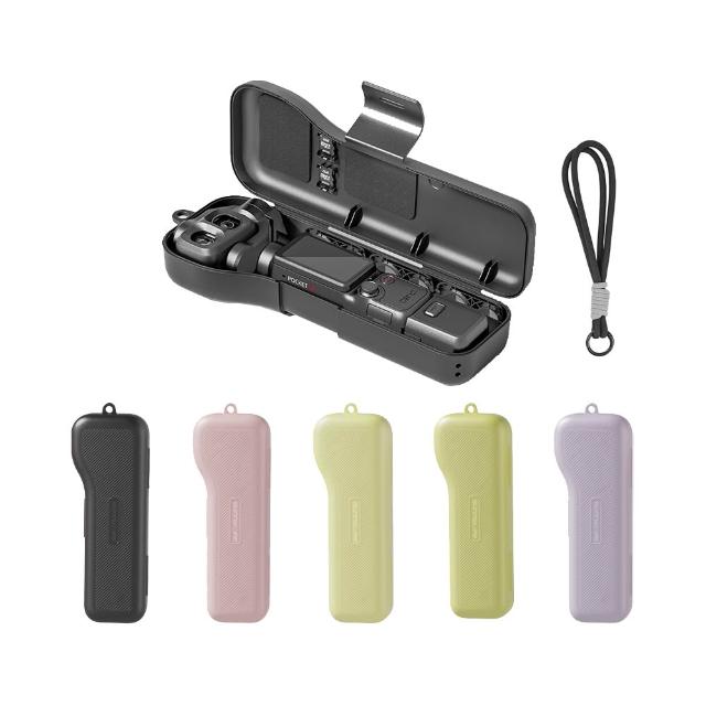 【Sunnylife】DJI OSMO POCKET 4P 全包保護殼收納盒(附手繩)