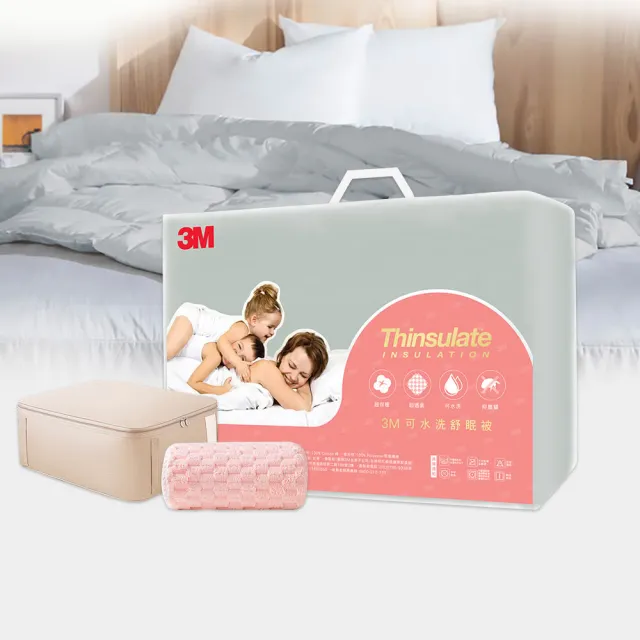 【3M】可水洗舒眠被-標準雙人6x7-清水灰(四季被/秋冬被/冬被)