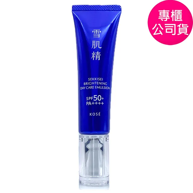 【KOSE 高絲】雪肌精光感澄皙煥白防護乳35g-小藍管(專櫃公司貨)
