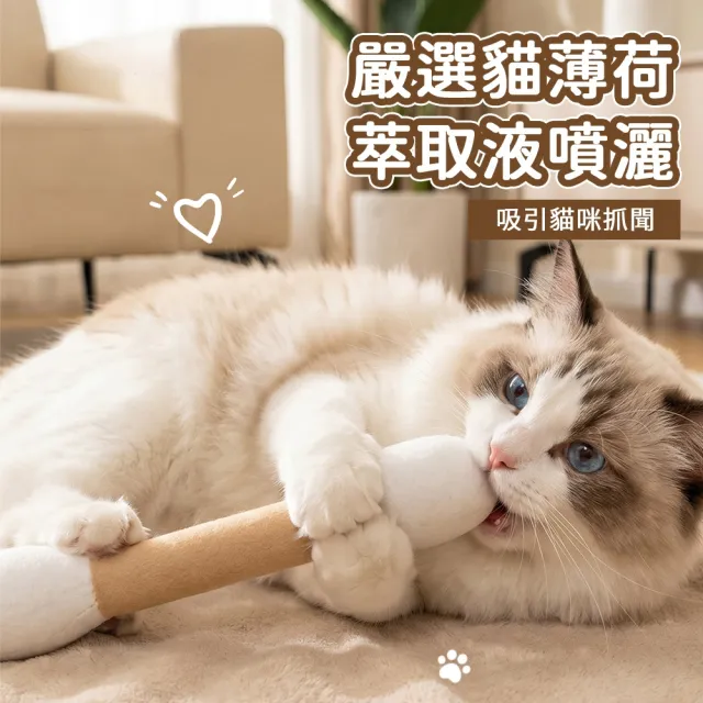 【DREAMCATCHER】巨大貓咪棉花棒-15cm(巨無霸棉花籤/貓咪玩具/逗貓棒/逗貓玩具)