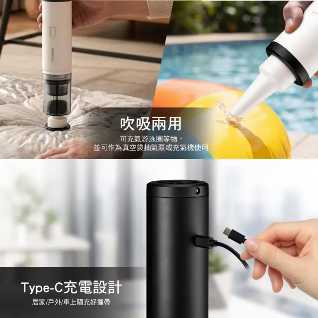 【CHIMEI 奇美】無線隨手吸塵器-mini多配版/無刷大吸力/50分鐘續航/420g極輕/車用/吹吸皆可(VC-HL09BK/WH)