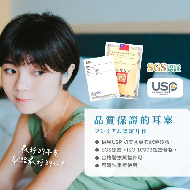 【靜舒眠】台灣製矽膠耳塞2盒4入(防水耳塞 隔音耳塞 抗噪耳塞 打呼 止鼾 游泳 塑形 耳塞 旅行 出國)