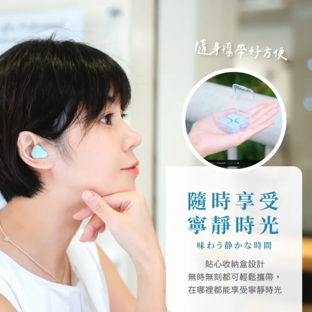 【靜舒眠】台灣製矽膠耳塞2盒4入(防水耳塞 隔音耳塞 抗噪耳塞 打呼 止鼾 游泳 塑形 耳塞 旅行 出國)