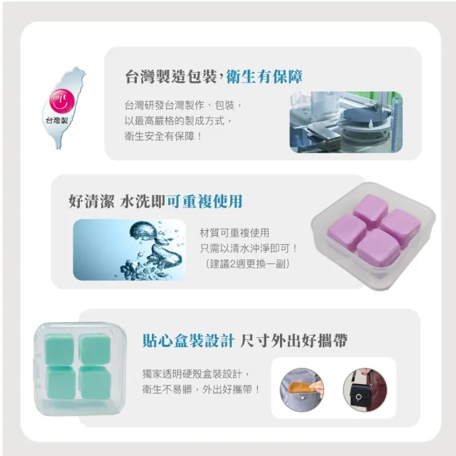 【靜舒眠】台灣製矽膠耳塞2盒4入(防水耳塞 隔音耳塞 抗噪耳塞 打呼 止鼾 游泳 塑形 耳塞 旅行 出國)