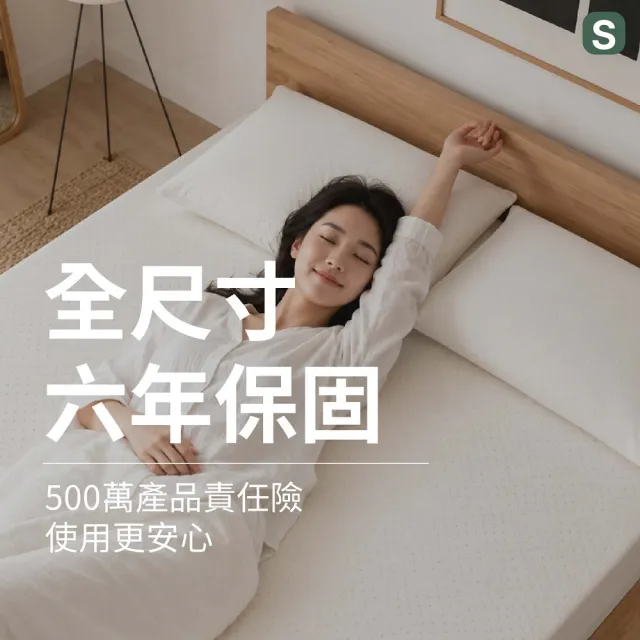 【森好眠】單人5cm醫療級天然乳膠床墊3x6.2尺(醫學中心指定品牌 折疊薄墊 連續18年ECO檢驗 學生宿舍)