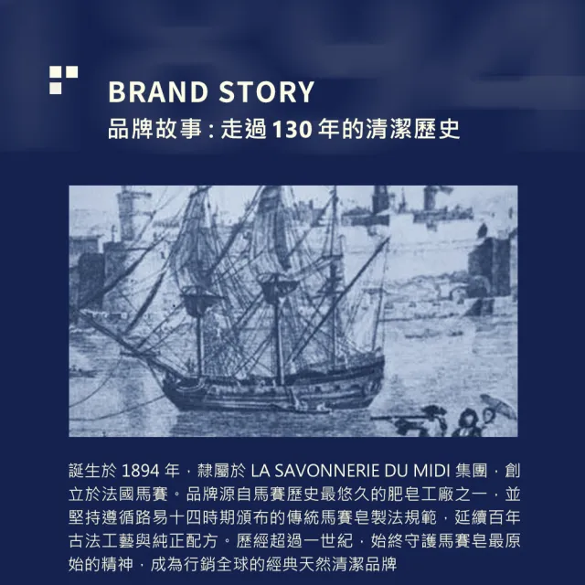 【La Corvette 法釩】經典馬賽環保濃縮洗衣精1500ml 2入組(無香料)