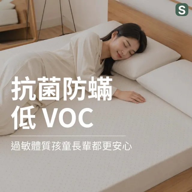 【森好眠】雙人5cm醫療級天然乳膠床墊5x6.2尺(薄床墊可摺疊折疊Sonmil森好眠)