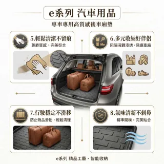 e系列汽車用品 納智捷 2019年12月URX 7人3小片式 行李廂墊 尾廂墊 汽車防水托盤 後廂墊