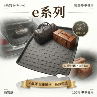 e系列汽車用品 納智捷2010年SUV U7 行李廂墊 尾廂墊 汽車防水托盤 後廂墊