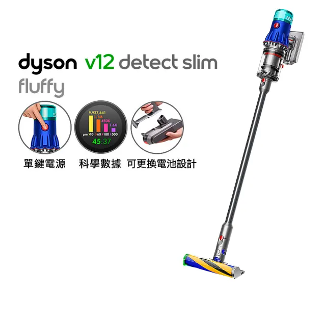 【dyson 戴森】HT01 二合一吹風直髮器(絲絨紅禮盒版) + V12 強勁輕量智慧無線吸塵器 (超值組)