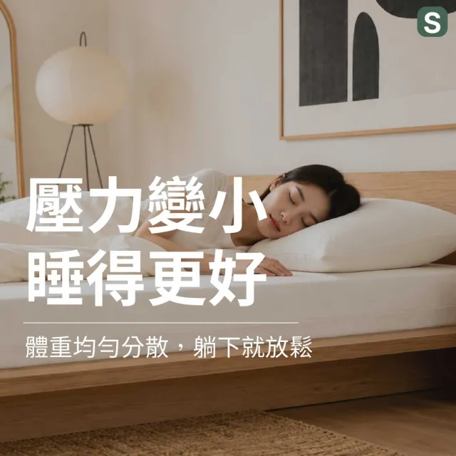 【森好眠】雙人10cm醫療級天然乳膠床墊5x6.2尺(Sonmil森好眠)