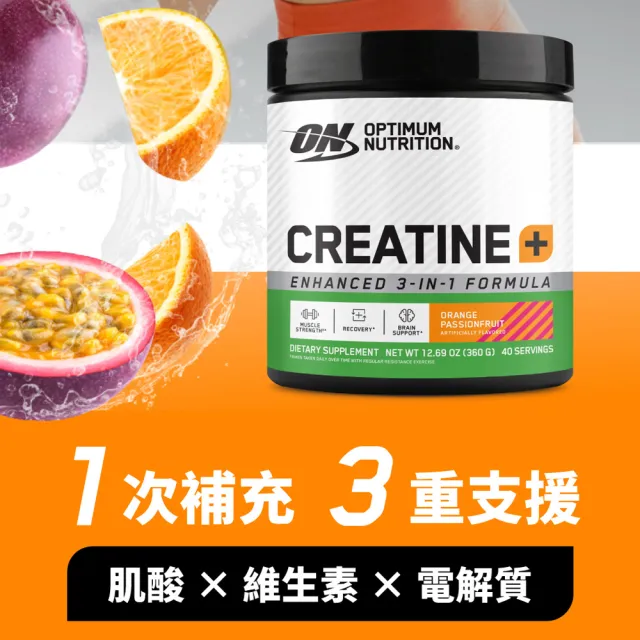 【ON 歐恩】三合一肌酸 Creatine+ 360G