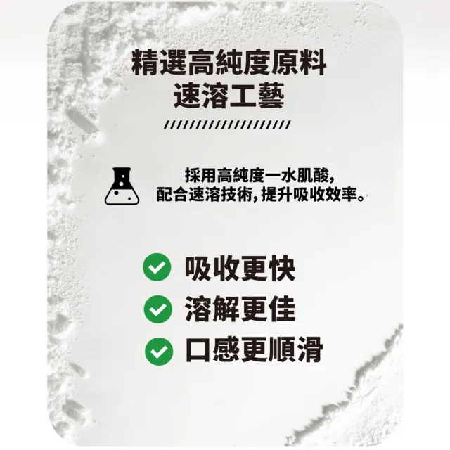 【ON 歐恩】三合一肌酸 Creatine+ 360G