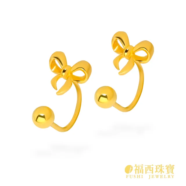 【福西珠寶】黃金耳環 微甜蝴蝶結鎖珠耳環 光面蝴蝶結U型設計 轉珠耳扣 鏡面高光 (金重0.48錢正負0.03錢)