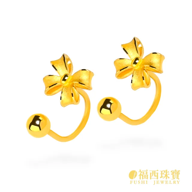 【福西珠寶】黃金耳環 柔霧緞帶蝴蝶結鎖珠耳環 霧光質感 U型設計 轉珠耳扣(金重0.48錢正負0.03錢)