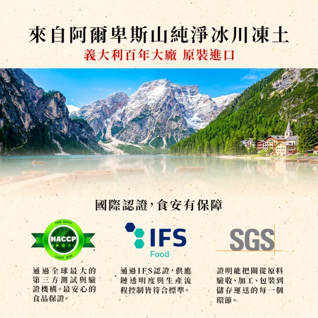 【Fuchs 福紅】喬瑟夫酸甜果乾麥脆片350g (香蕉果乾x蘋果果乾 豐富多層次的酸甜)