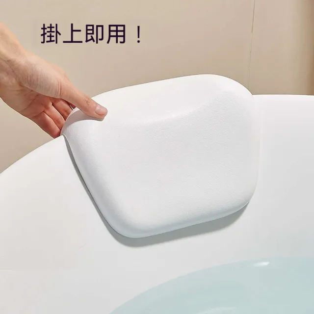 【AnDa 安達】浴缸靠枕枕頭 免安裝 浴缸泡澡神器 硅膠頭枕躺靠墊