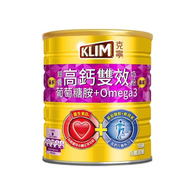 【KLIM 克寧】銀養高鈣雙效配方奶粉 1.5kg/罐(葡萄糖胺/omega3/免運/水沖即享/父親節禮物)