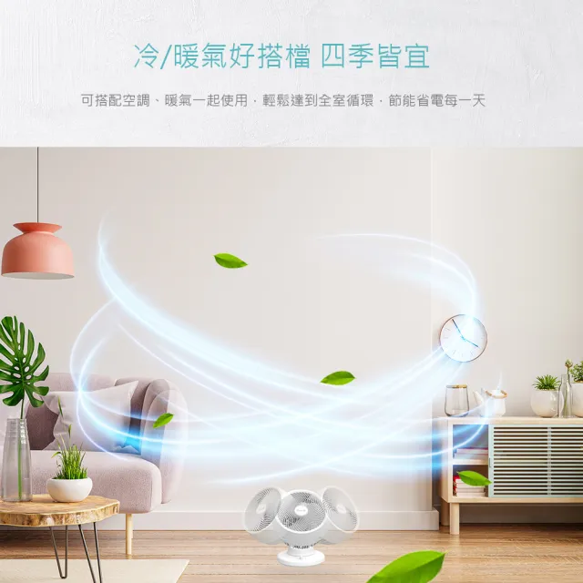 【DIKE】超值2入組-8吋自動擺頭循環扇(HLE210WT)
