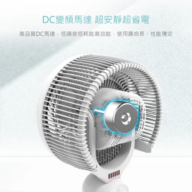 【DIKE】超值2入組-8吋遙控3D DC變頻液晶顯示立式循環扇-桌扇/立扇兩用(HLE310WT)