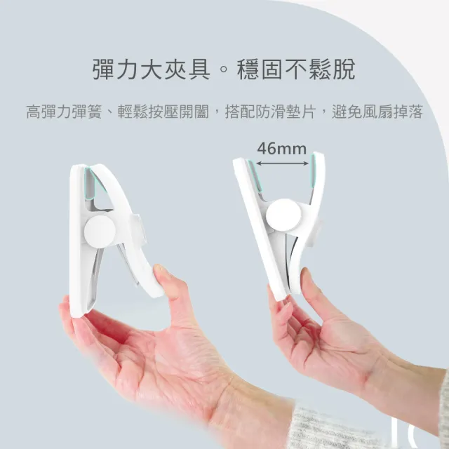 【DIKE】超值2入組-雙用夾式風扇-可360度風向調整(DUF201)