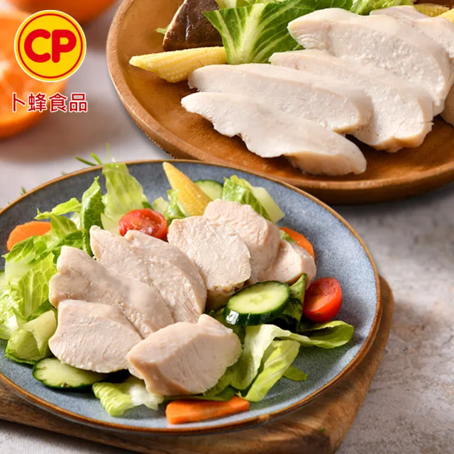 【卜蜂】急凍生鮮 去皮清雞胸肉 真空6連包x2組_momo美味標章認證(2.7kg/組_團購美食.居家料理)